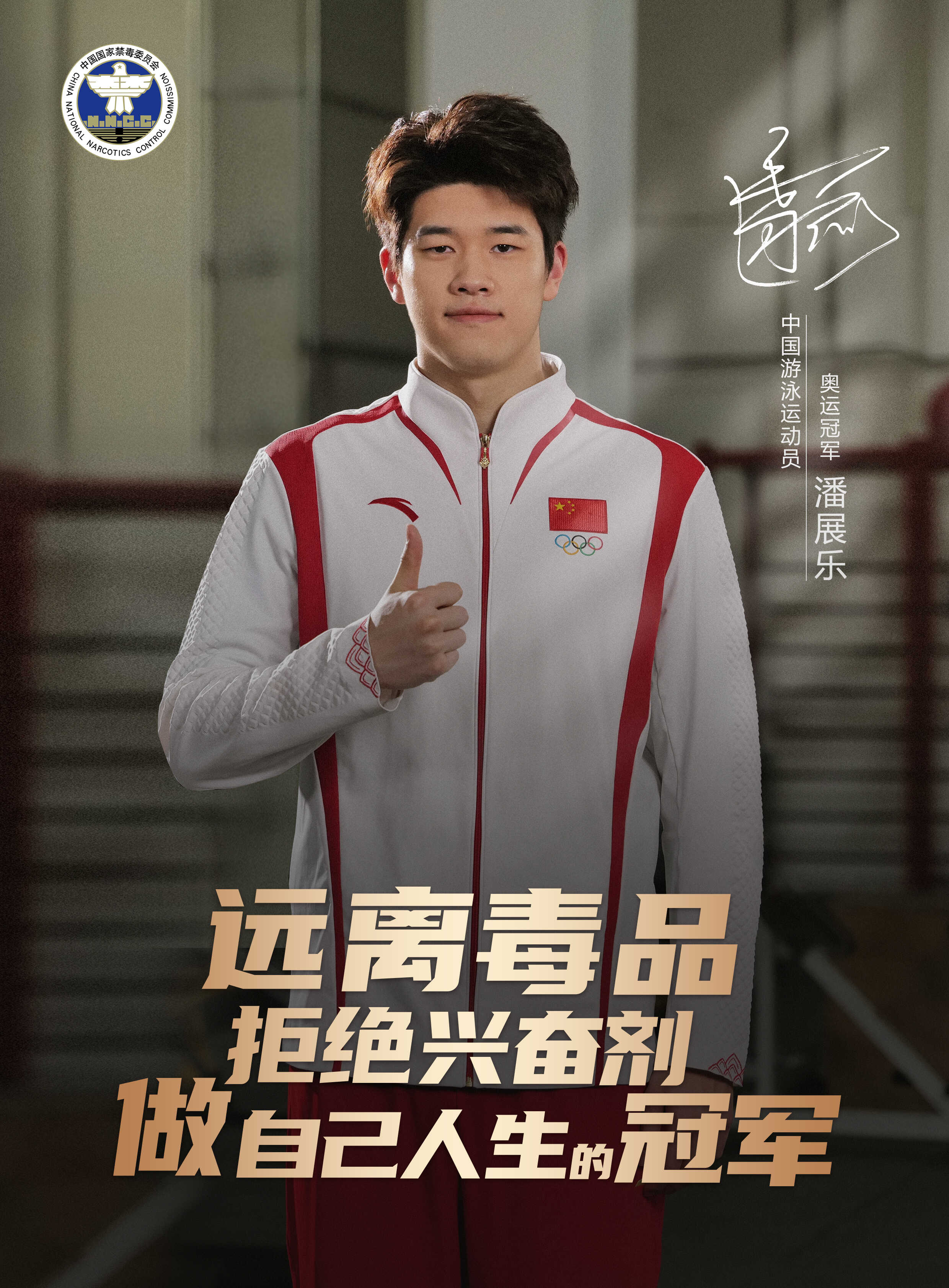 博彩app下载