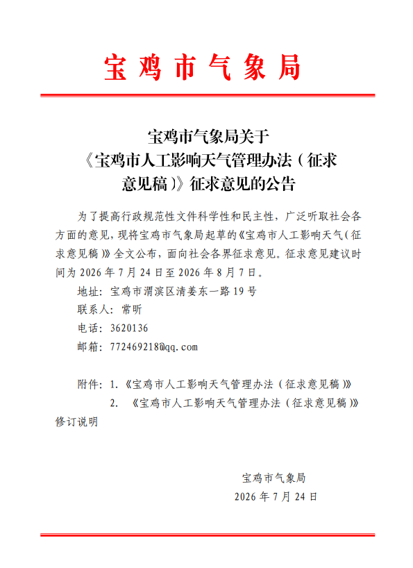 博彩app下载