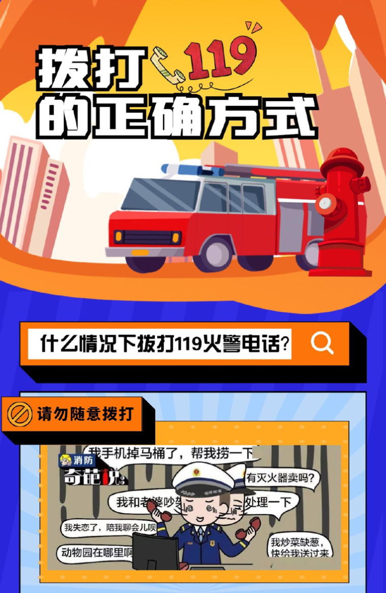 640.png 博彩app下载