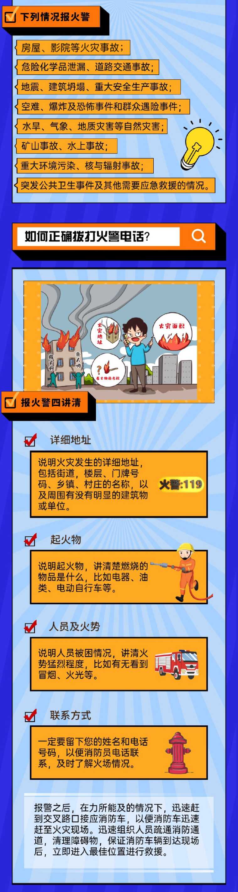 3.png 博彩app下载