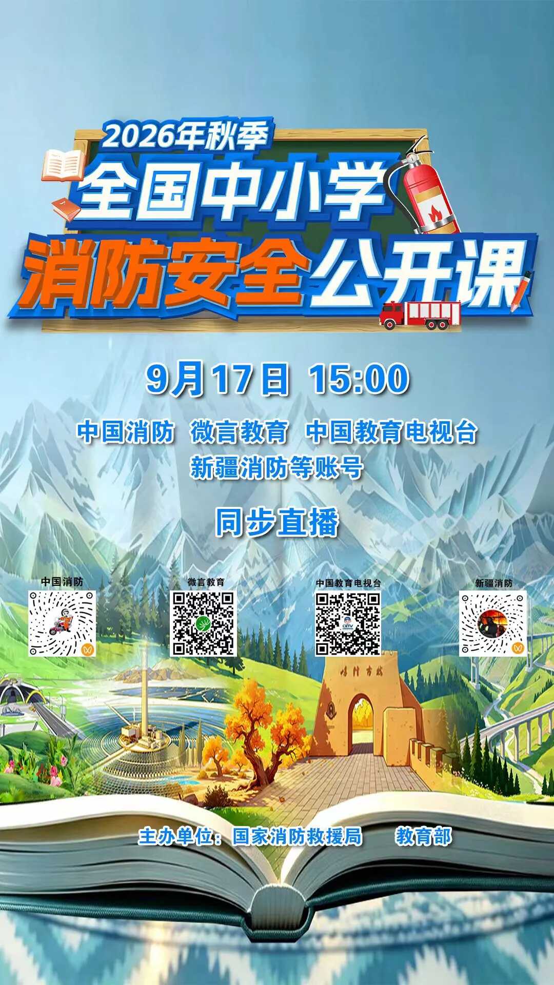博彩app下载