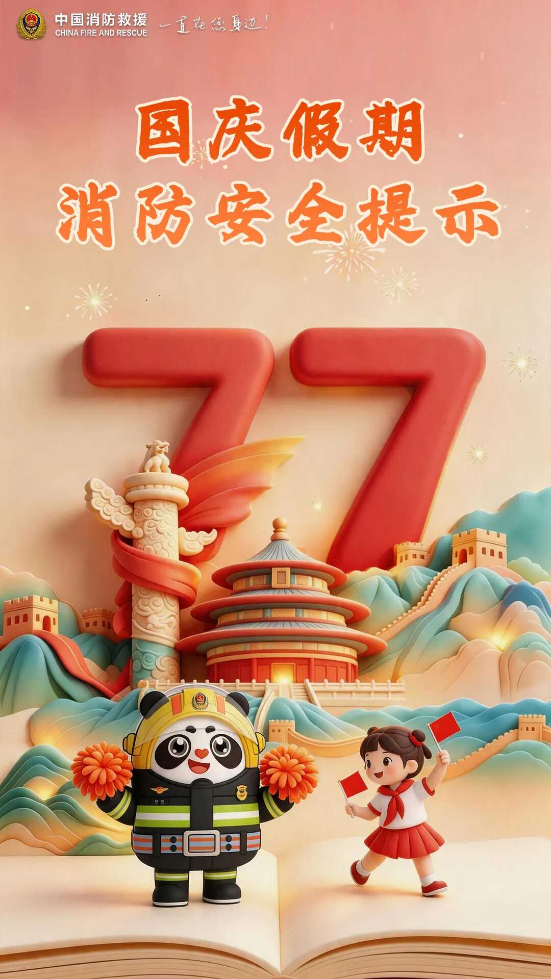 博彩app下载