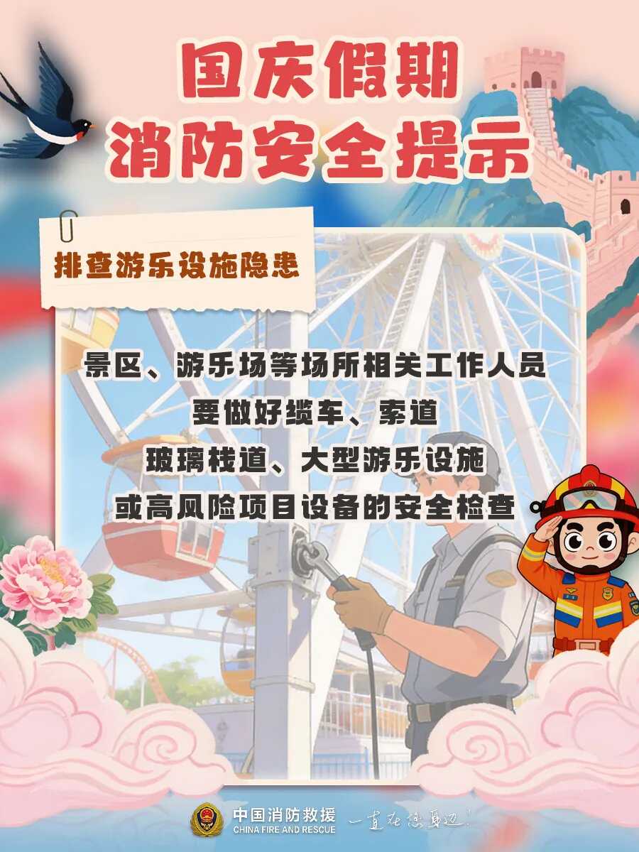 博彩app下载