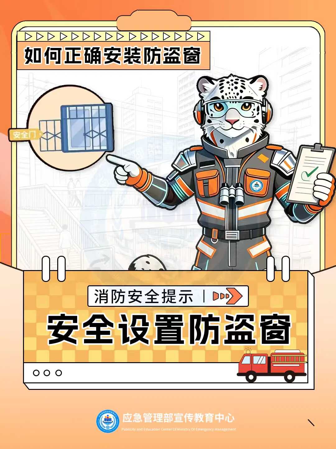 图片4.png 博彩app下载