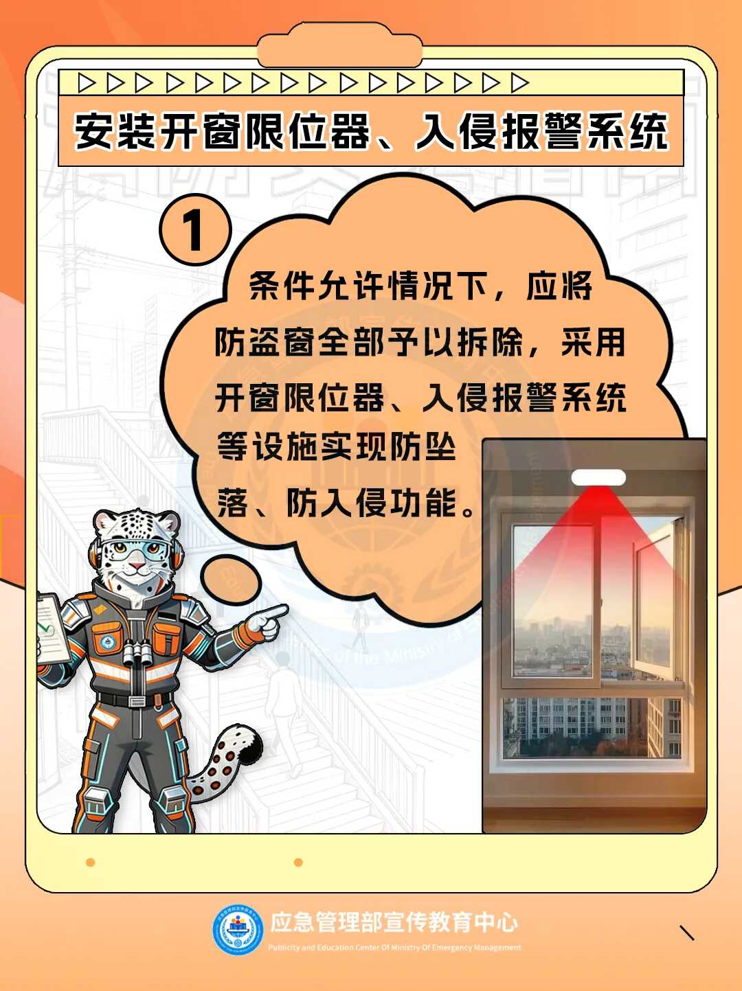图片5.png 博彩app下载