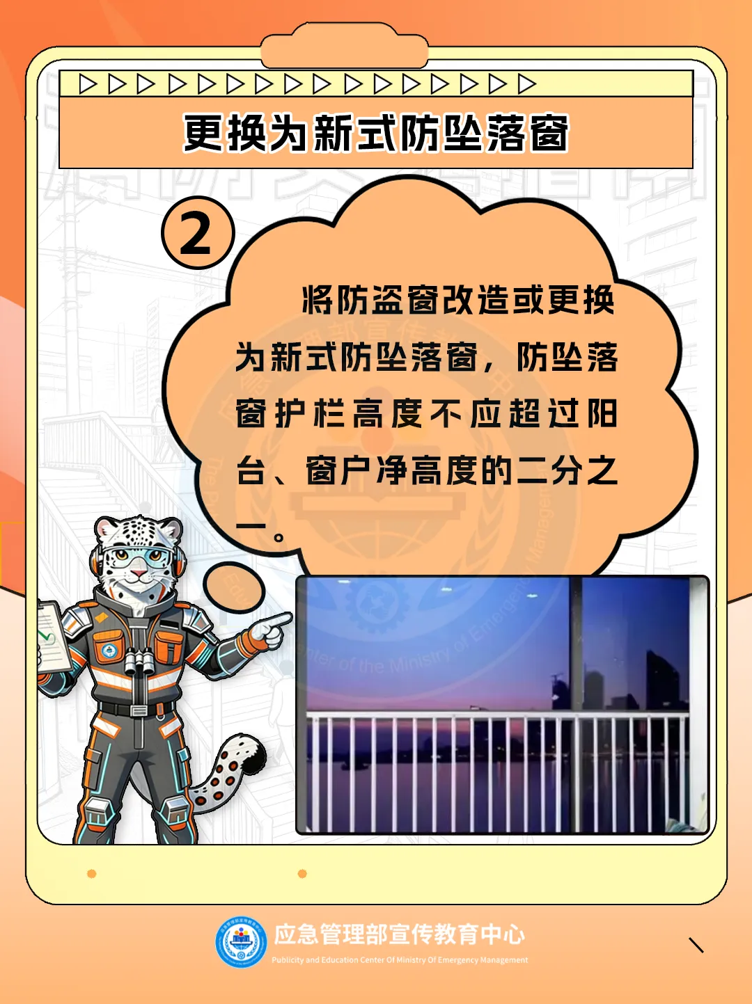 图片6.png 博彩app下载