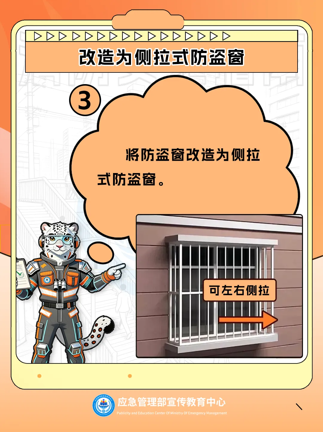 图片7.png 博彩app下载