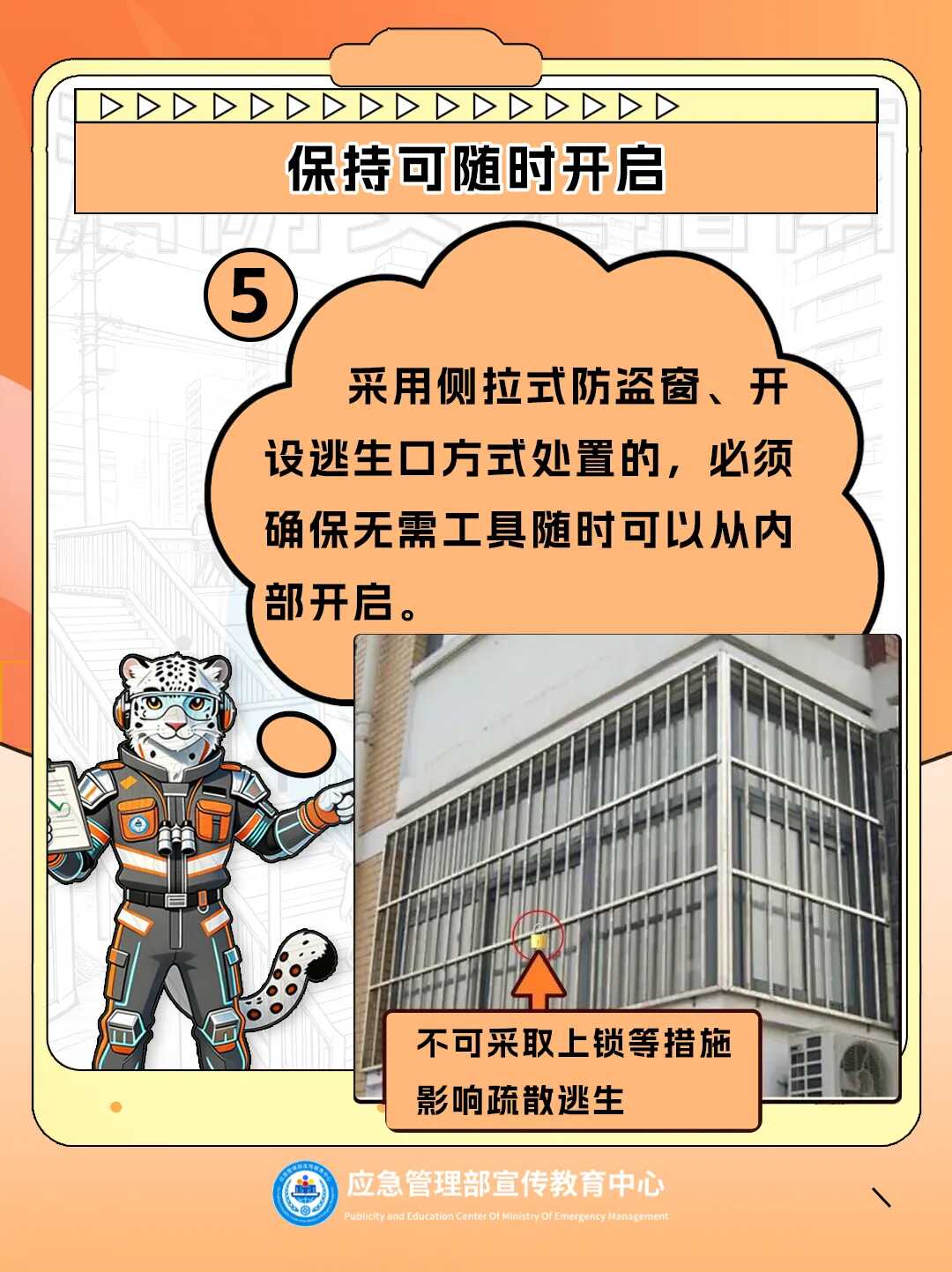 图片9.png 博彩app下载