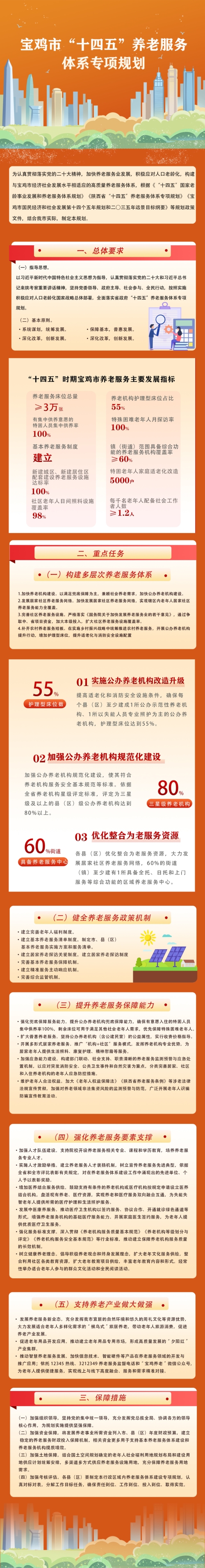 博彩app下载