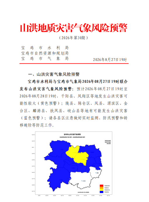 博彩app下载