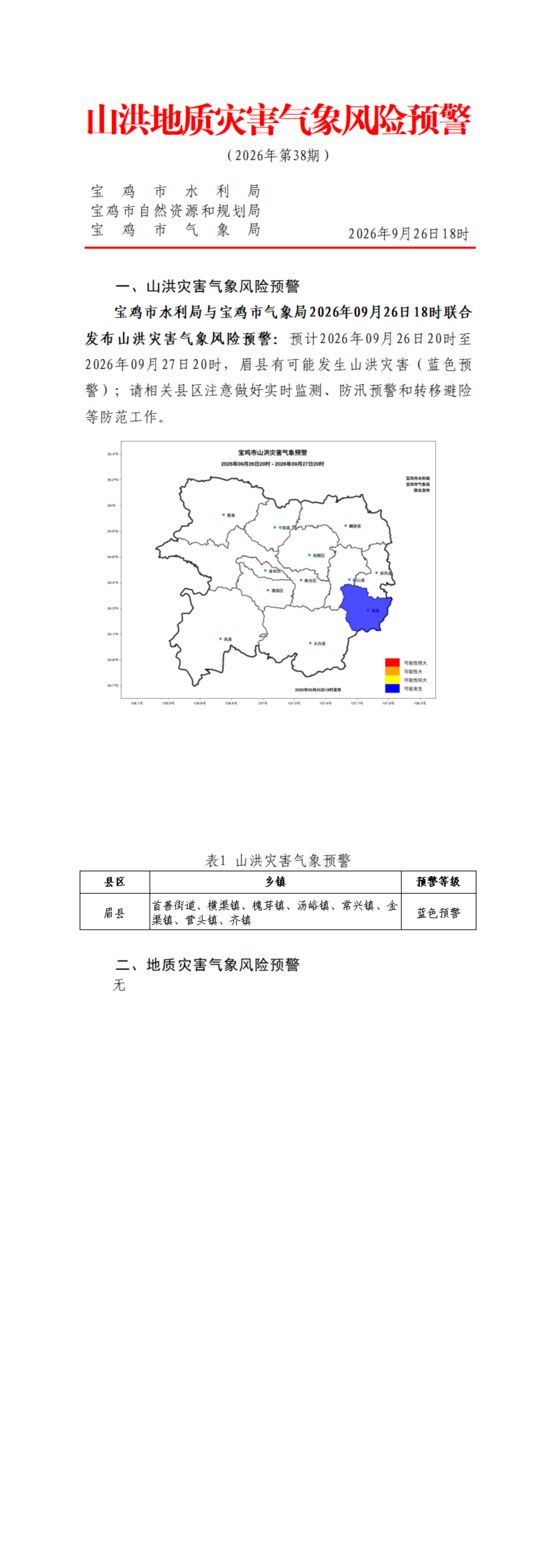 博彩app下载