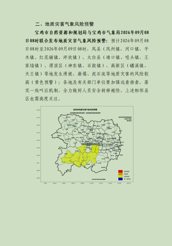 博彩app下载