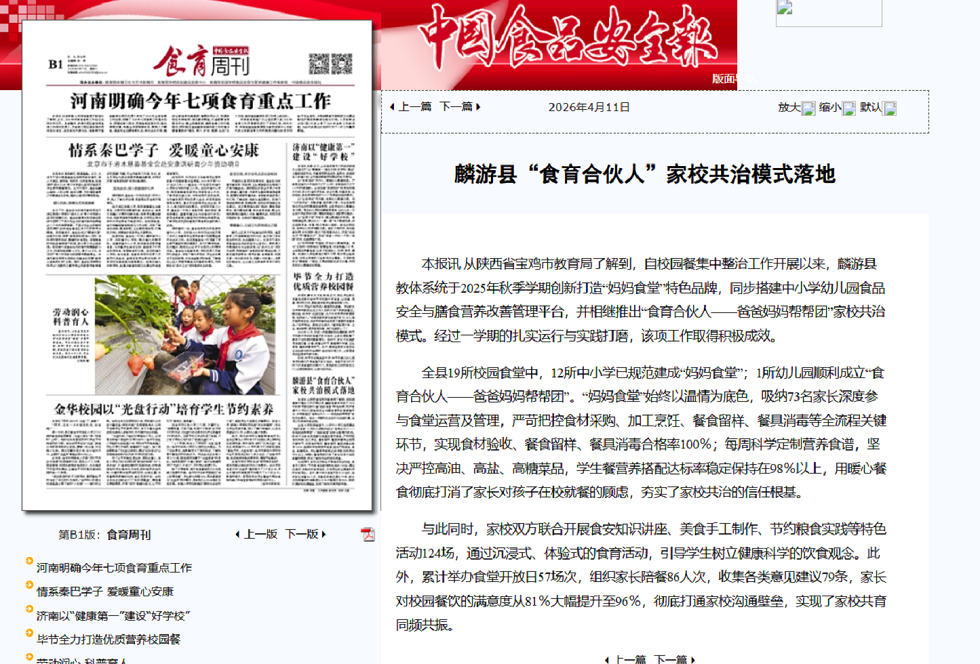图片1.png 博彩app下载
