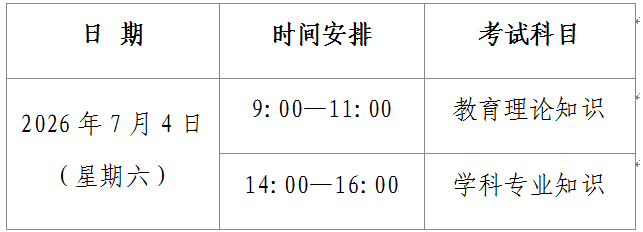 时间.png 博彩app下载