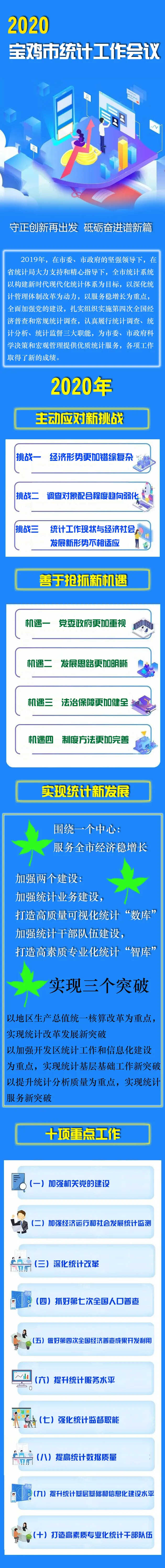 博彩app下载