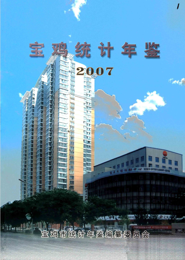 博彩app下载