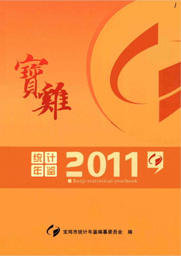博彩app下载