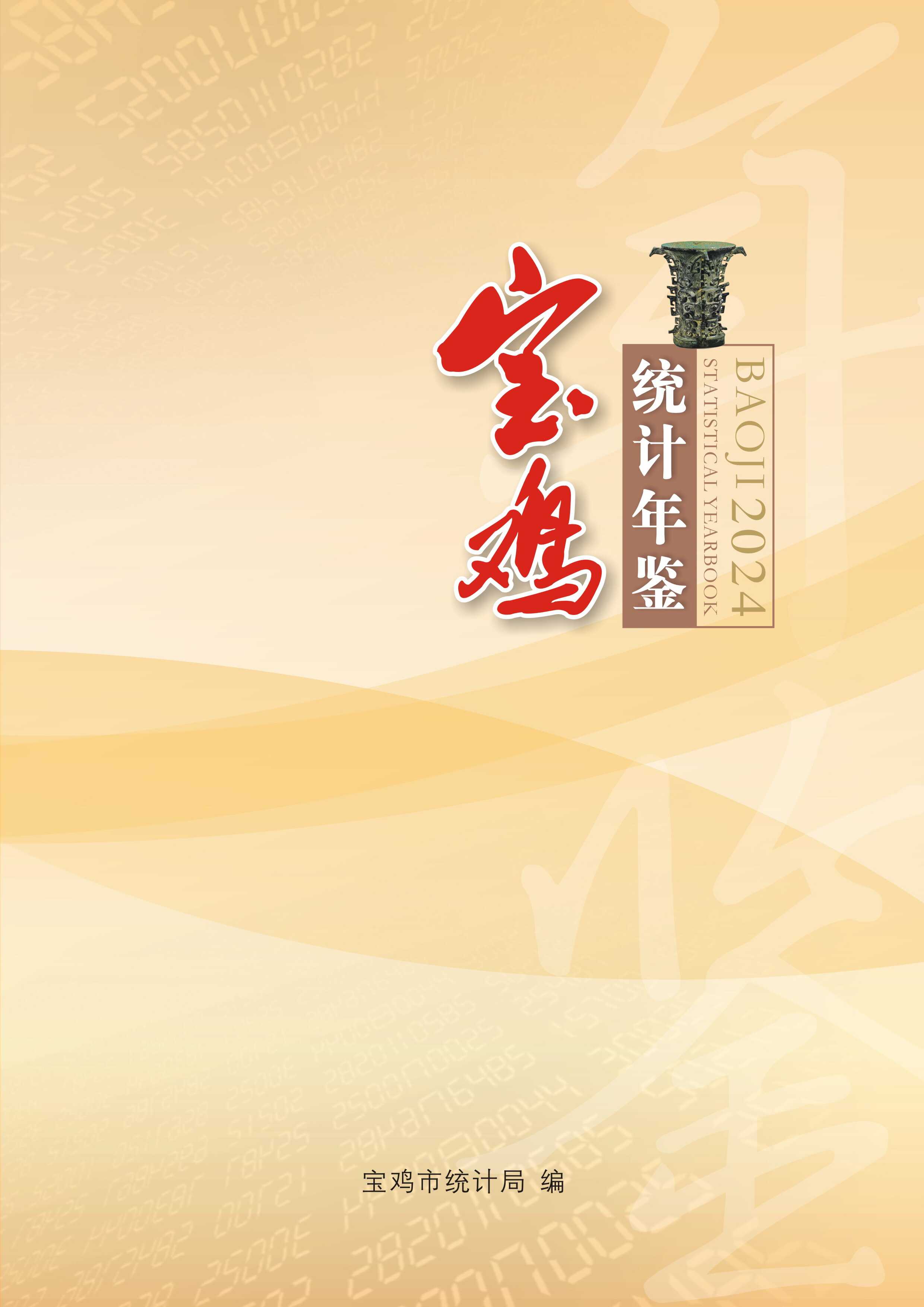 博彩app下载