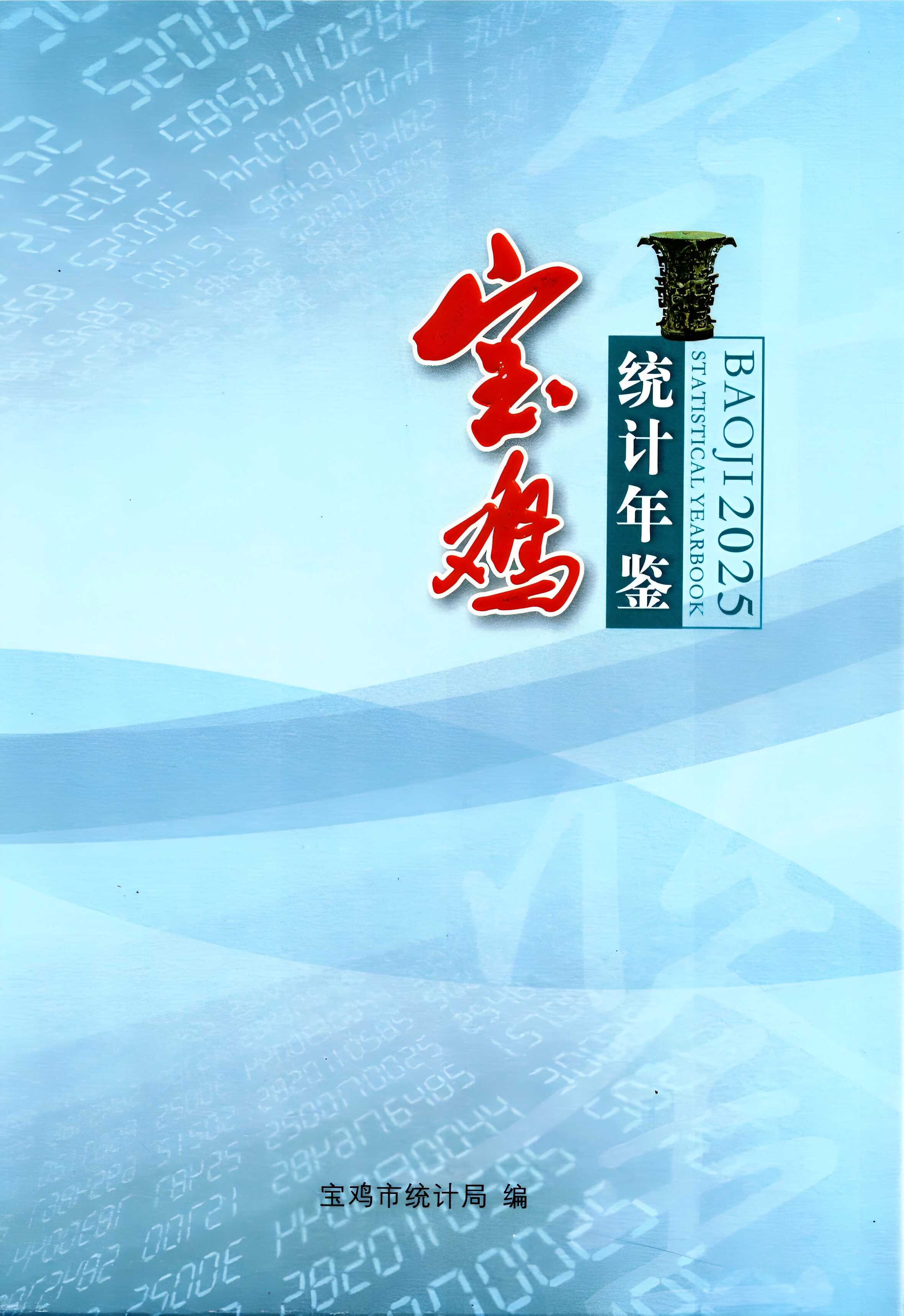 博彩app下载