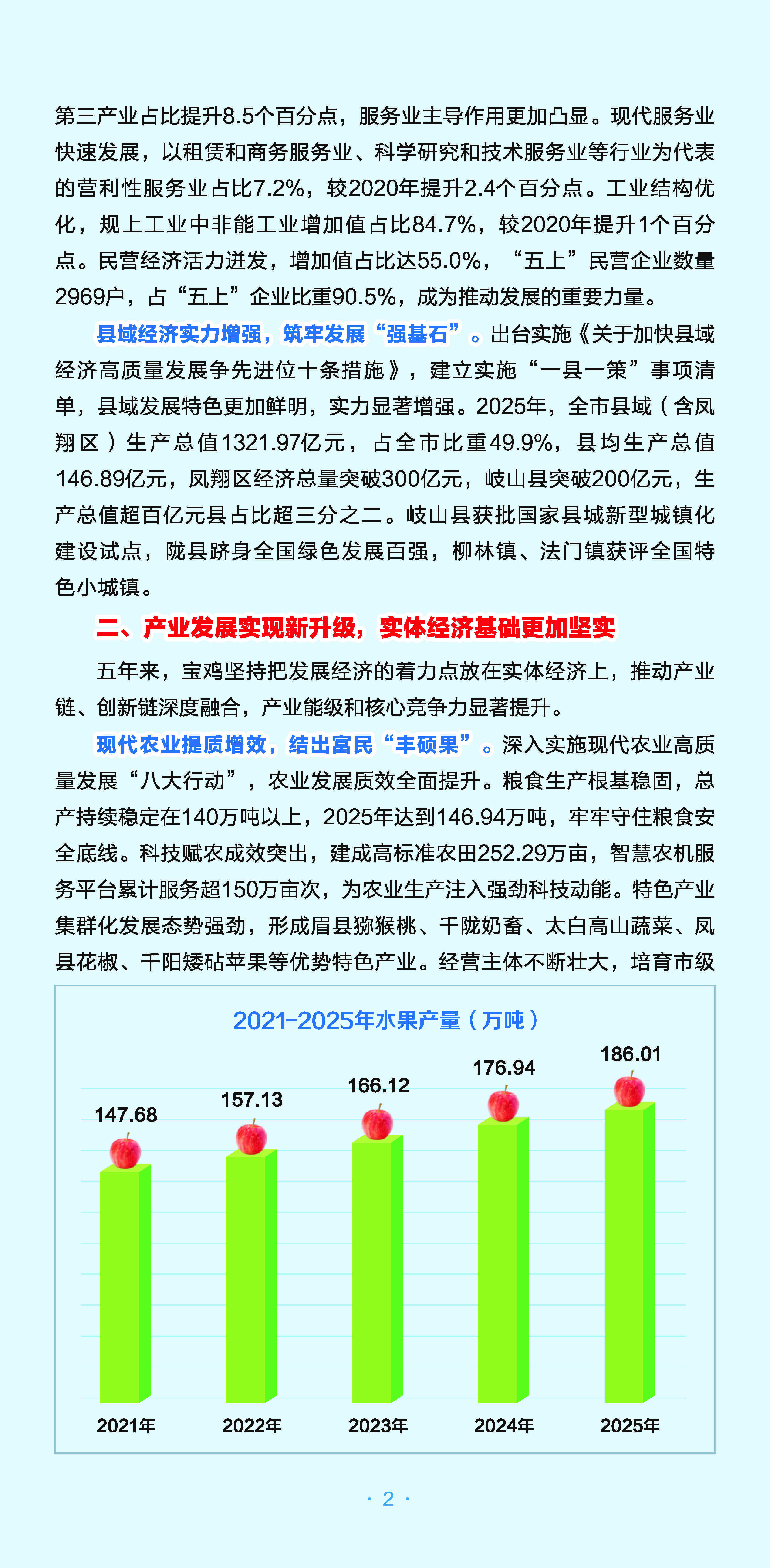博彩app下载