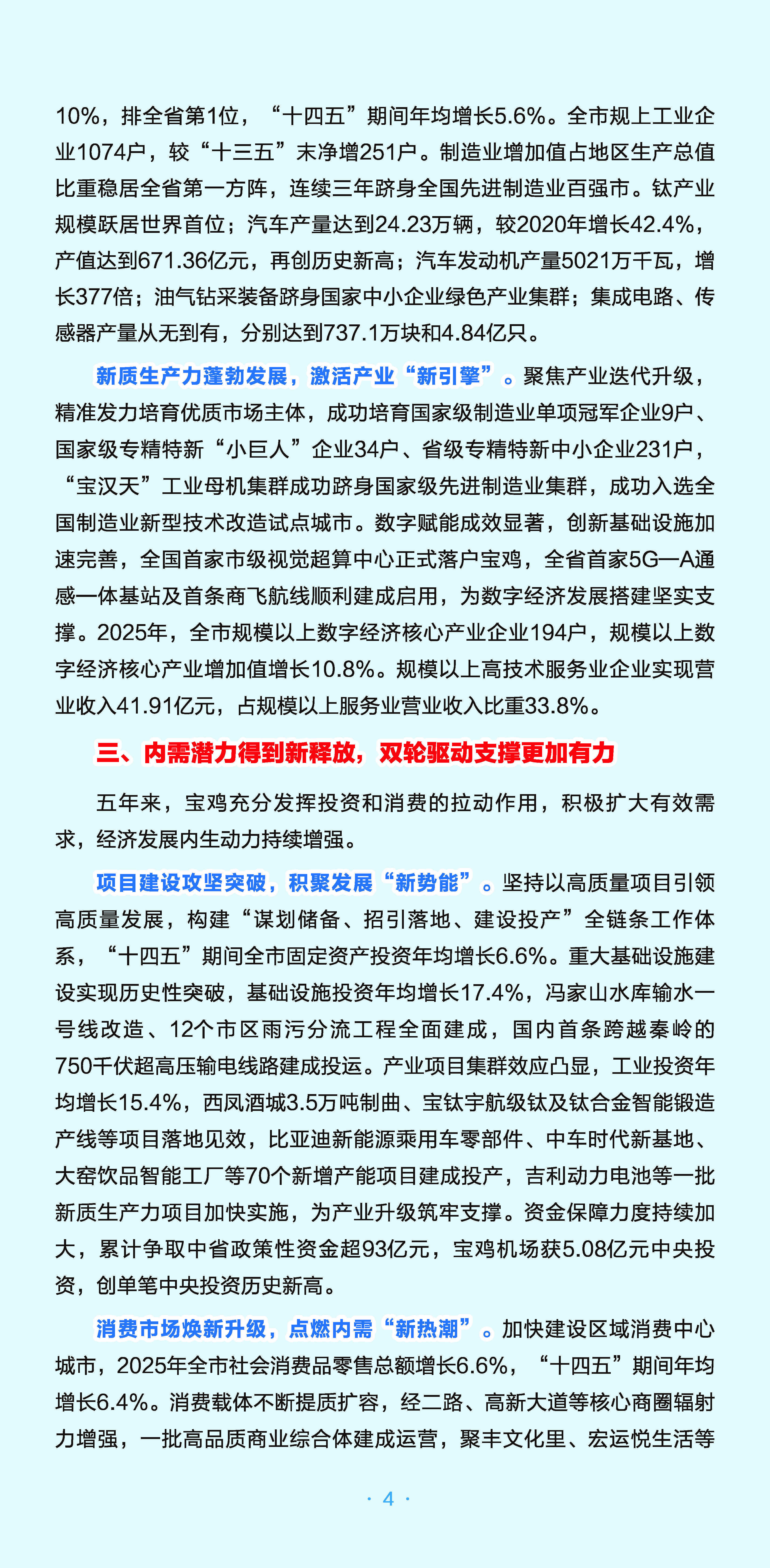 博彩app下载